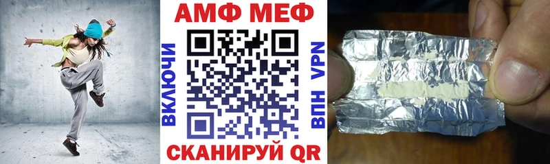 MEGA вход где найти мориарти какой сайт АМФЕТАМИН 97% Грязовец