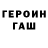 Метадон кристалл Mydrec