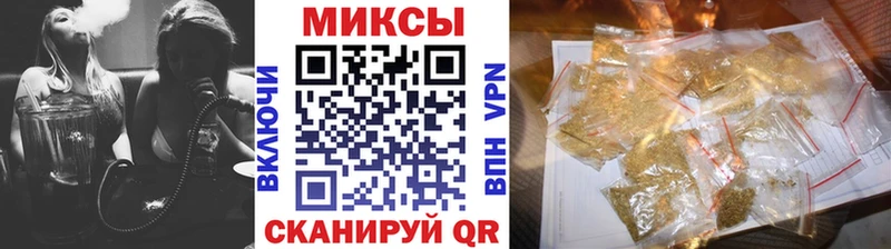 закладка  Грязовец  БУТИРАТ вода 