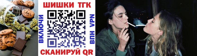 ссылка на мегу вход  как найти закладки  Грязовец  Печенье с ТГК марихуана 