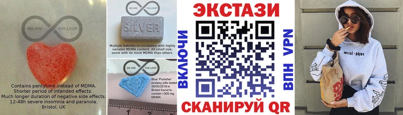 ЭКСТАЗИ бентли  MEGA маркетплейс  Грязовец 