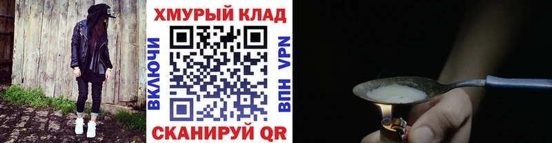 блэк спрут вход  Грязовец  Героин VHQ 