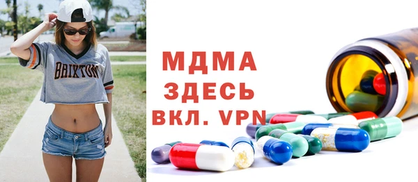 прущие крисы Алексин