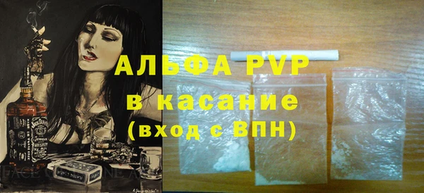 а пвп мука Алексеевка