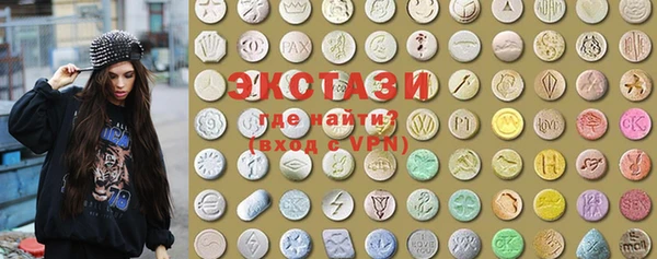 ECSTASY Алзамай