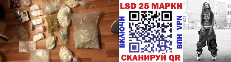 LSD-25 экстази ecstasy  дарк нет Telegram  Грязовец  купить наркотики сайты 