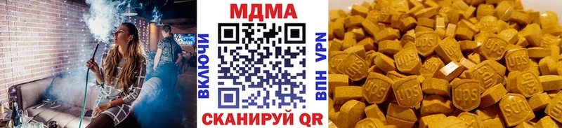 МДМА crystal  Грязовец 
