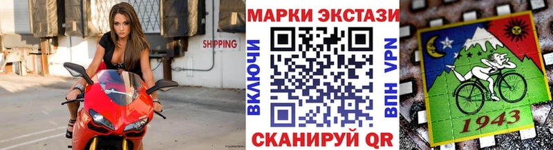 купить закладку  Грязовец  Марки 25I-NBOMe 1500мкг 