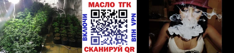 Дистиллят ТГК вейп с тгк  Грязовец 