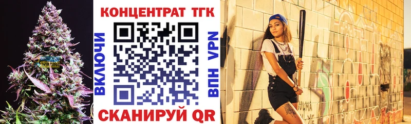 Дистиллят ТГК гашишное масло Грязовец